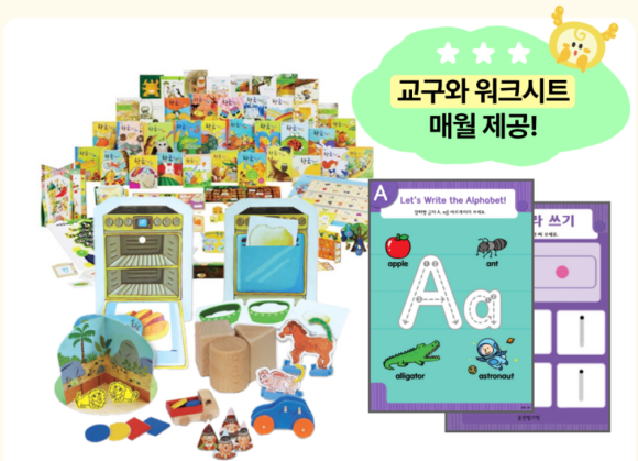 웅진테크 이미지