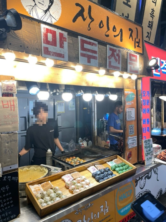 장인수산 이미지