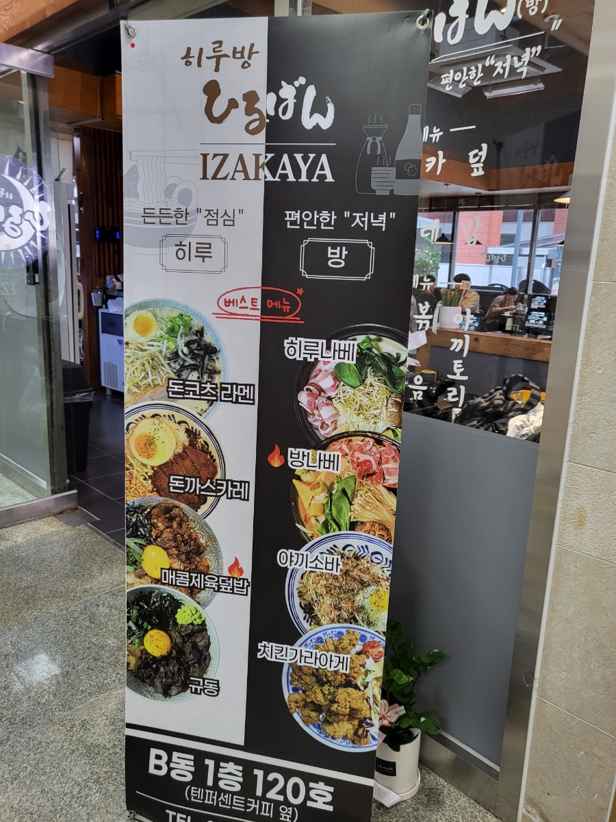 히루방 이미지