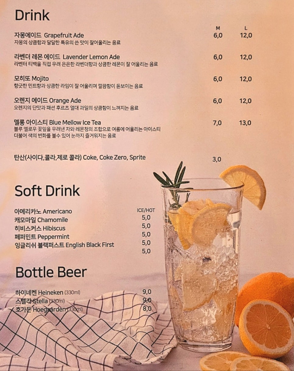 어거스트4 이미지