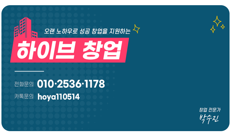 이디야을지로 이미지