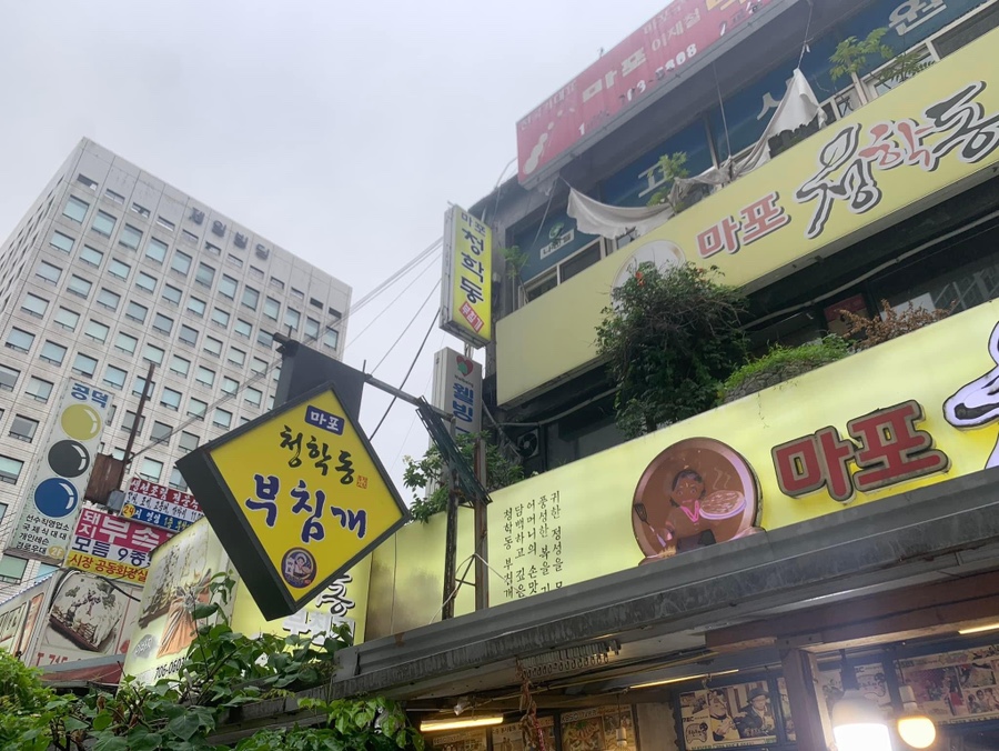 부침개맛집 이미지