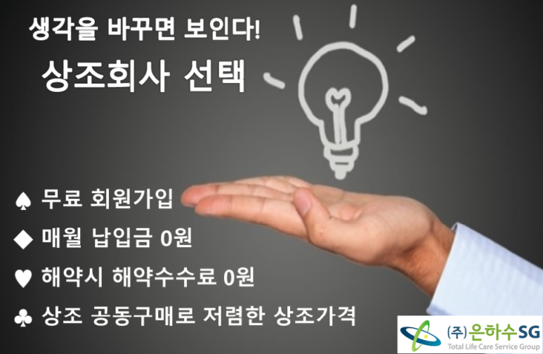 송탄중앙병원장례식장 이미지