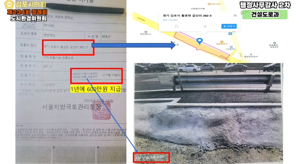 달맞이주유소 이미지