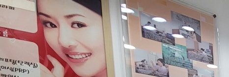 보람신경외과의원 이미지
