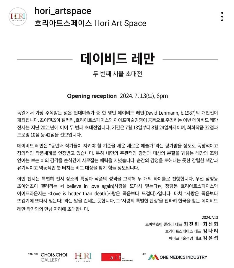 레코즈섬 이미지