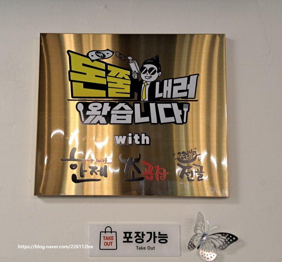 한제소 이미지