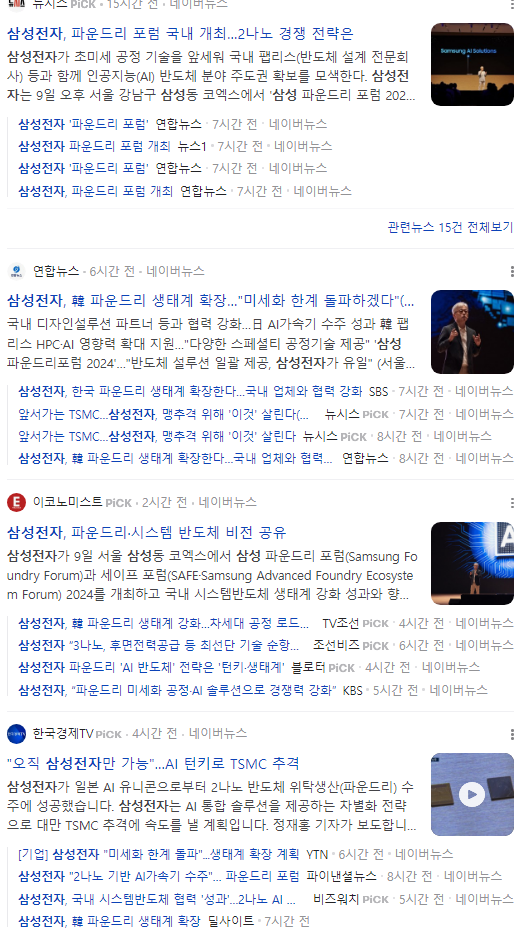 대원파워텍 이미지