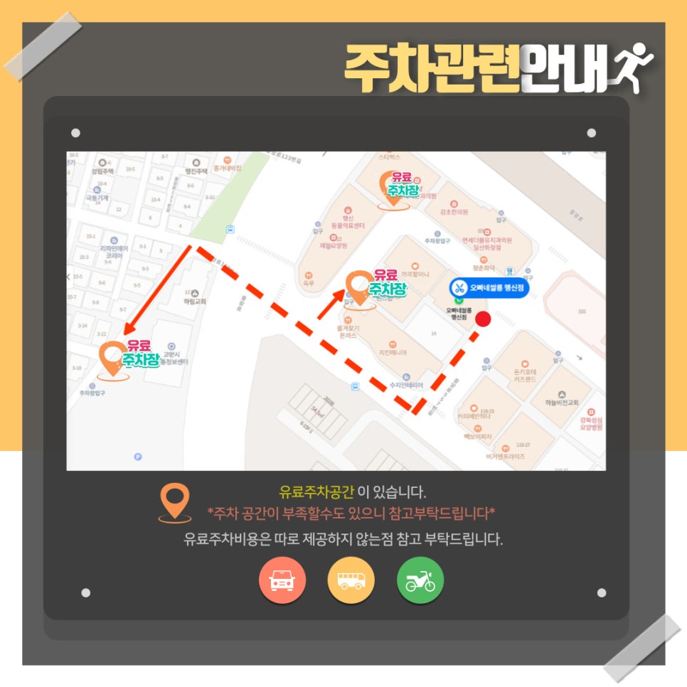 오빠네살롱 이미지