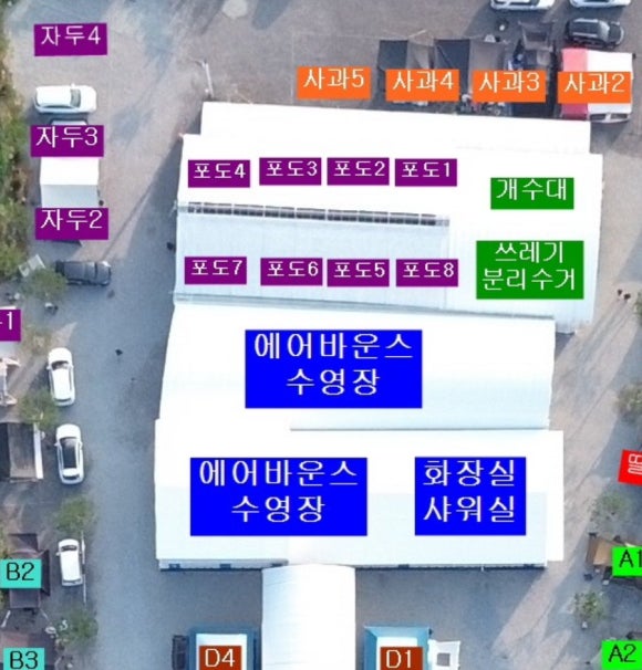 카페팜핑 이미지