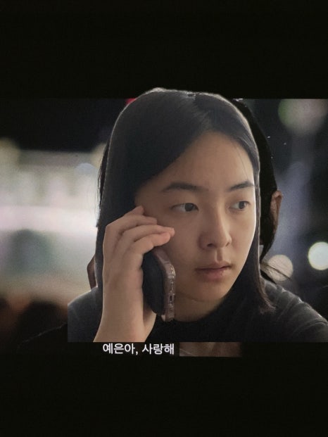 루즈커넥션 이미지