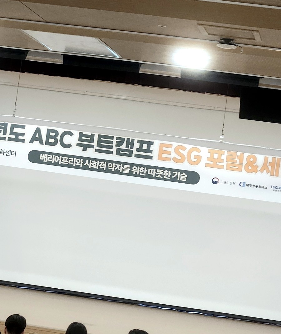 따뜻한메이커연구소 이미지
