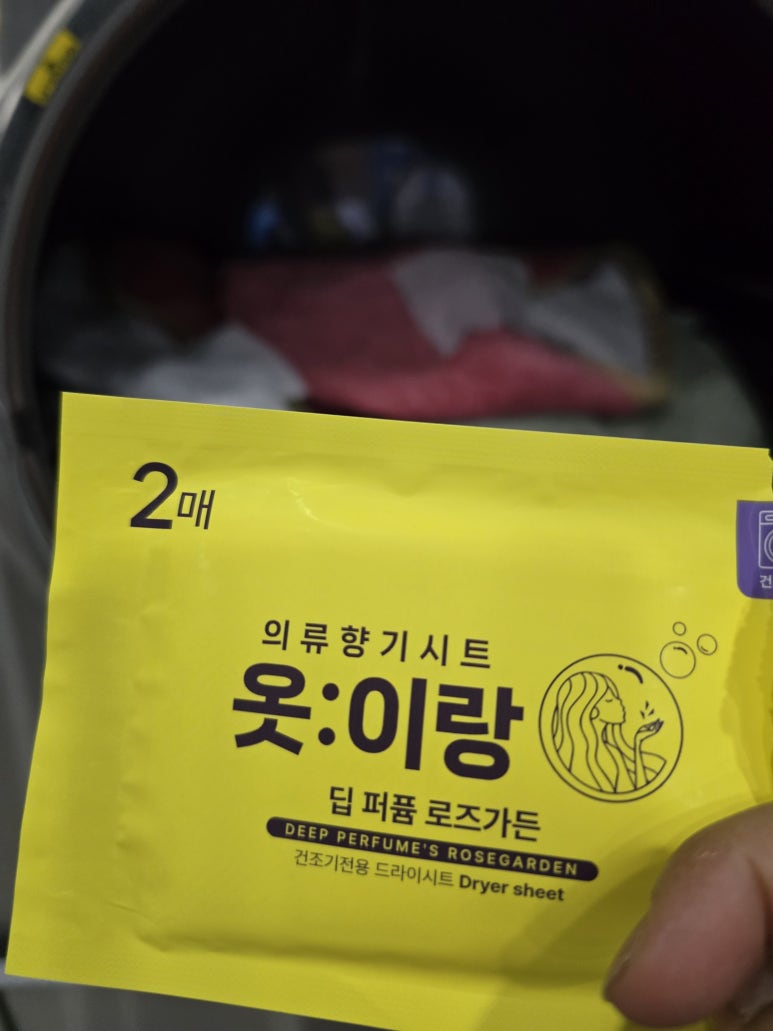 크린업24셀프빨래방여주 이미지