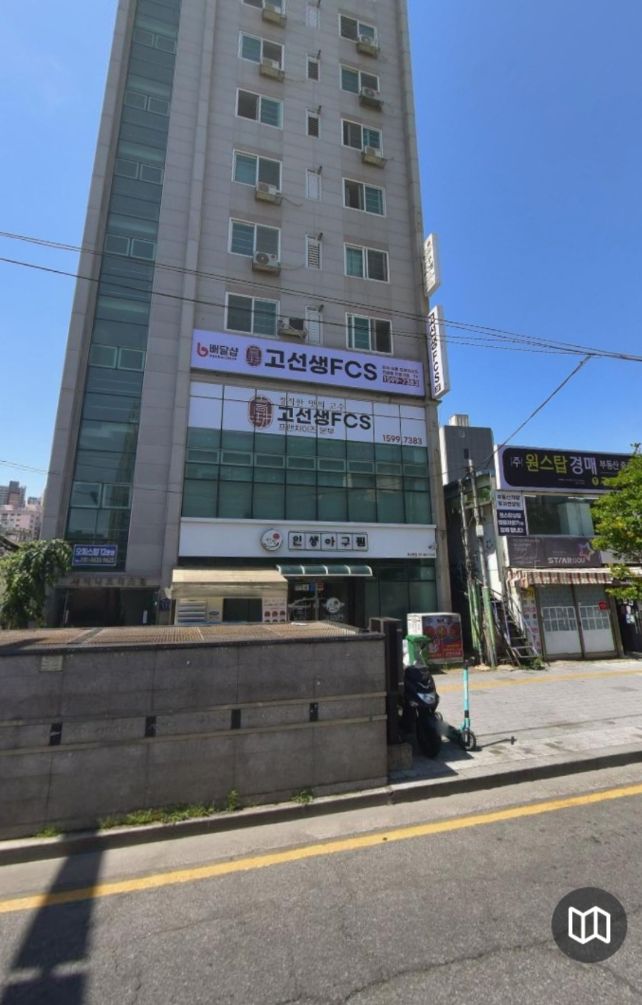 고선생에프씨에스 이미지