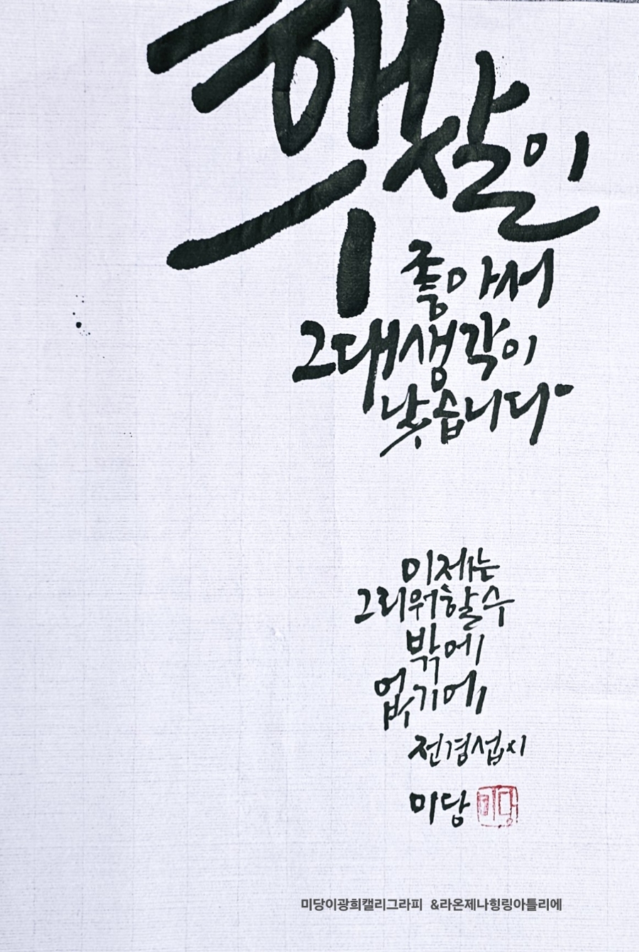 광희에세이 이미지