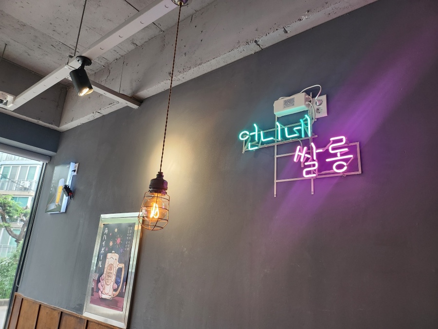언니네술집 이미지