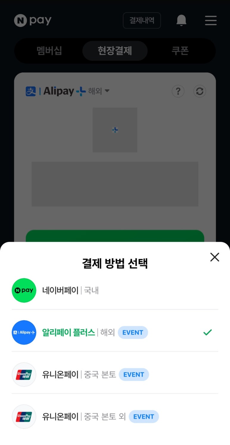 쎄븐할인마트 이미지