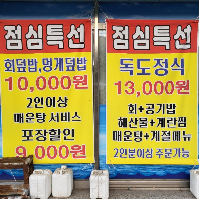 박정희수산 이미지