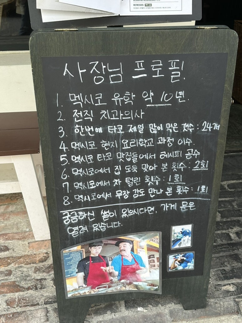 소근소근 이미지