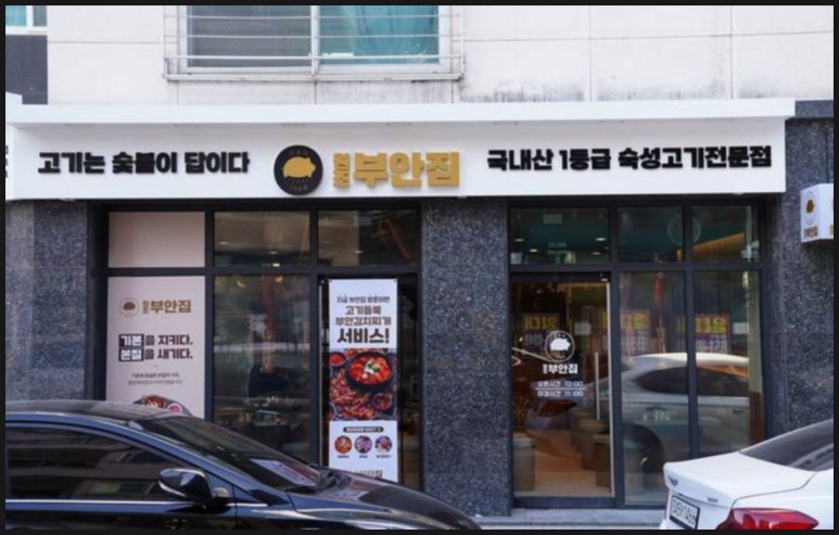 메가커피 민락점 이미지