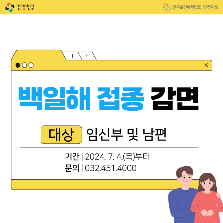 가족건강의원 이미지