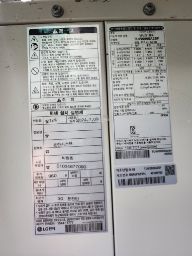 밀테플레르 이미지