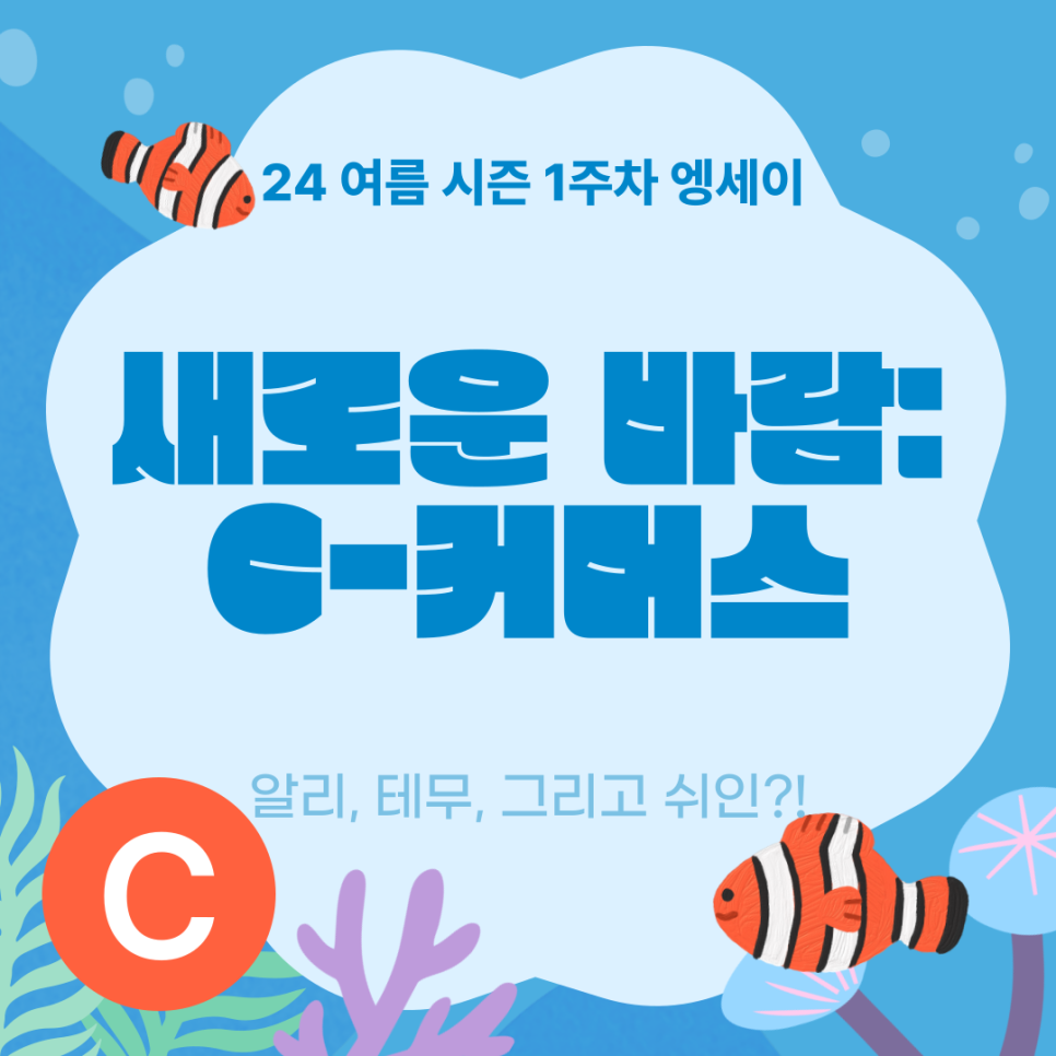레시즌 이미지