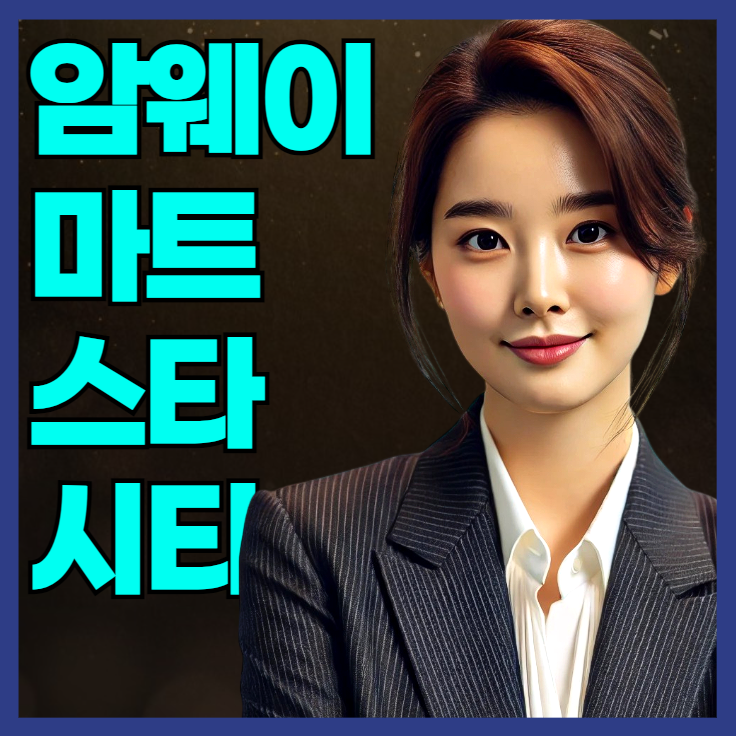 에이스테이션 이미지
