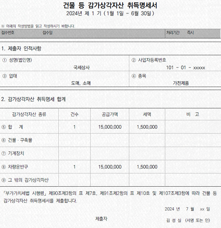 세무회계반석 이미지
