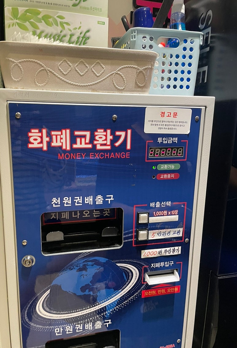 라라노래연습장 이미지