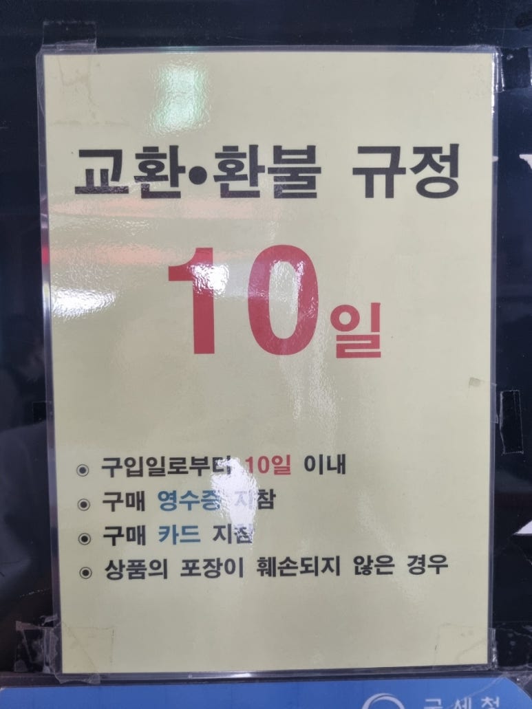 통일마트 이미지