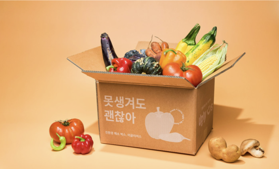 우리농산물식자재마트 이미지