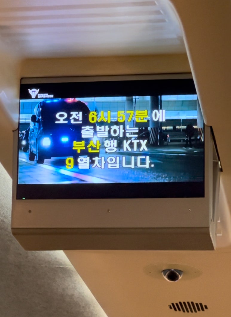 송원돼지국밥 이미지