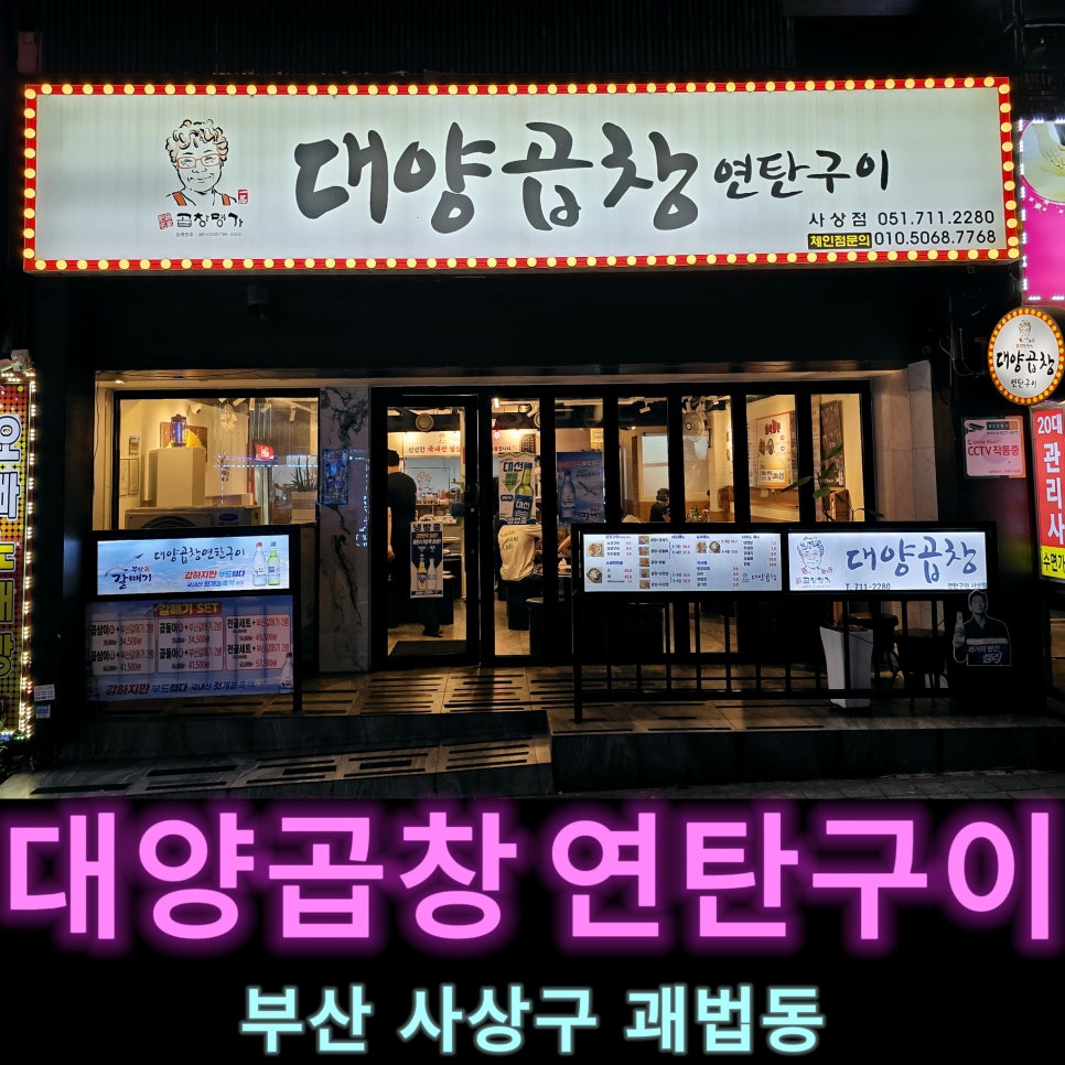 대양모텔 이미지