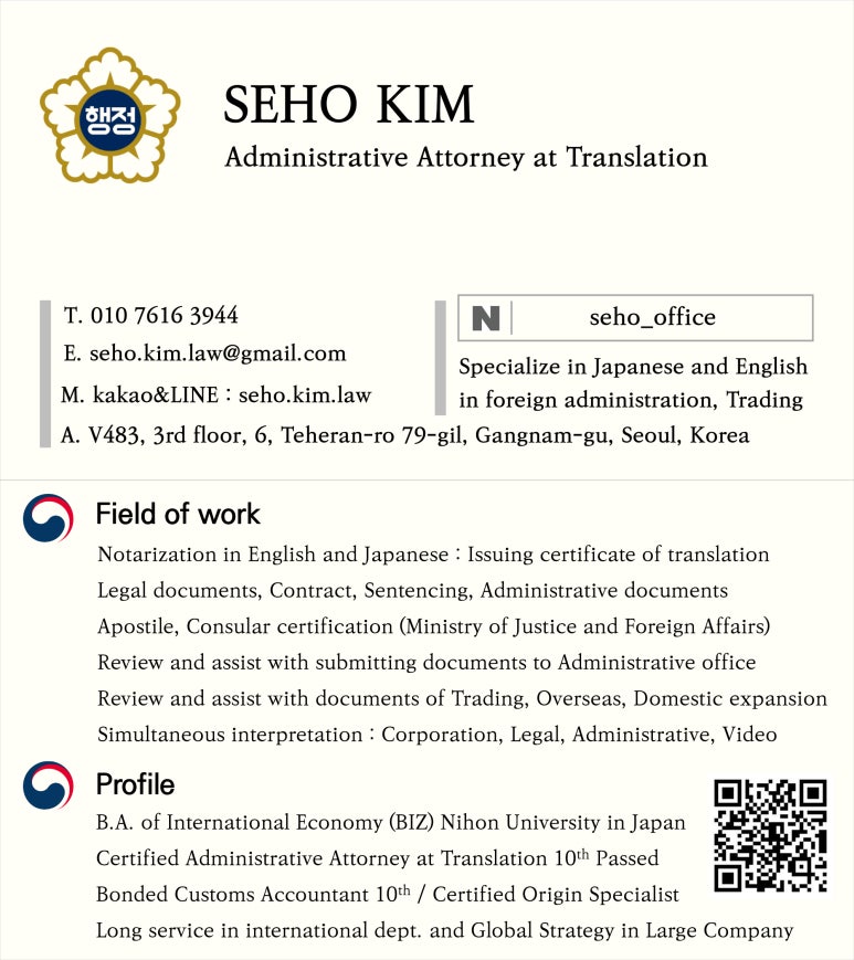 리츠행정사 이미지