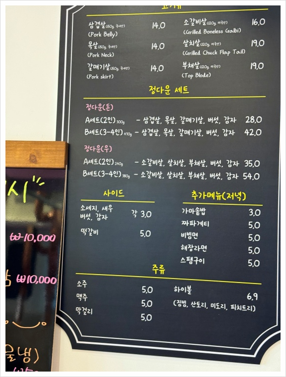 다정한 식당 이미지