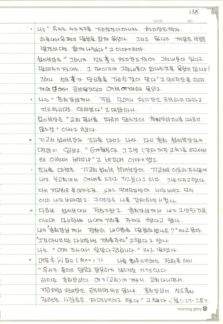 성일양만 이미지