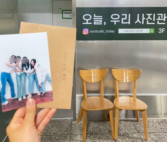 오늘;우리사진관광명철산 이미지