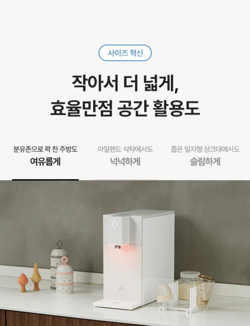 성원정수기 이미지