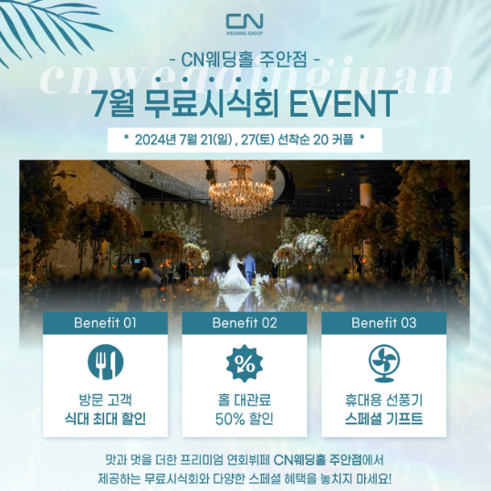 천년뷔페웨딩홀 이미지