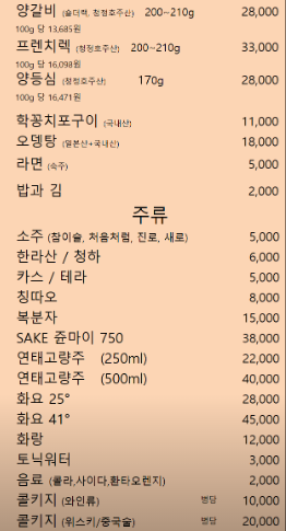 징기스칸램 이미지