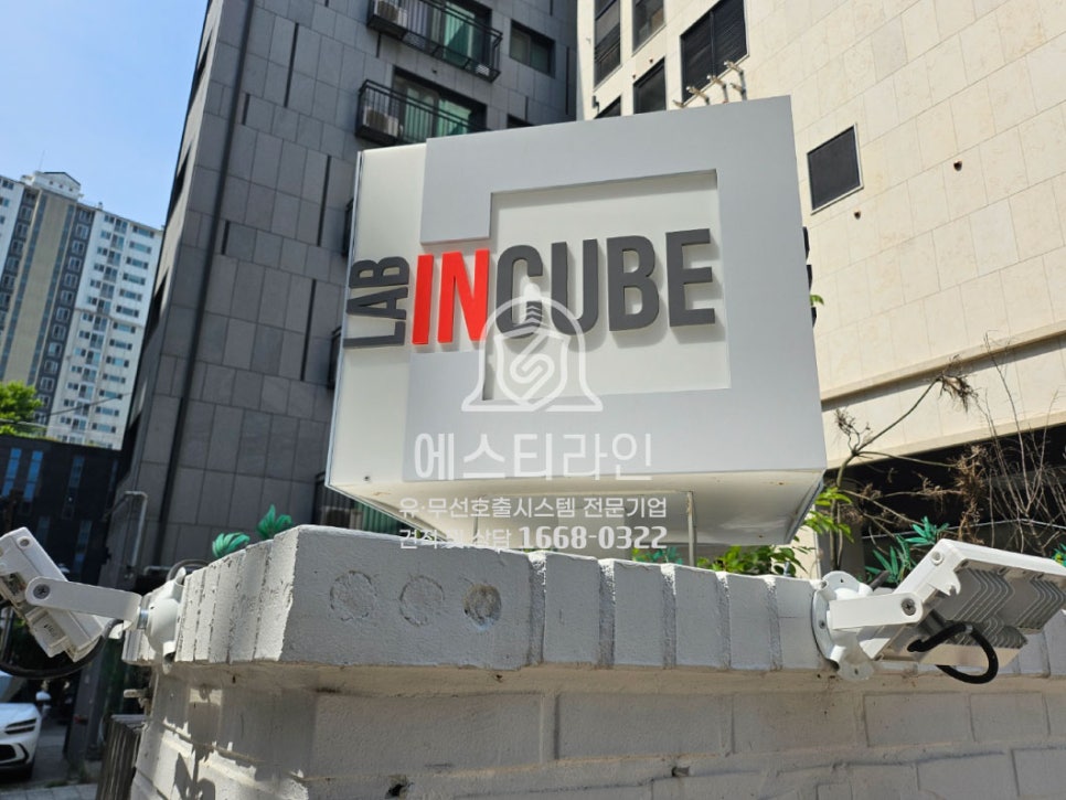 인큐브시스템 이미지