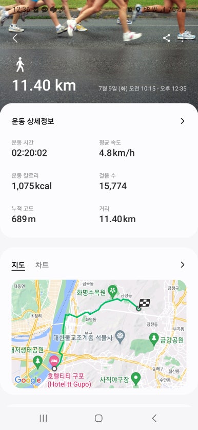 동문수목원 이미지