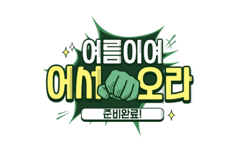(주)다판다 이미지