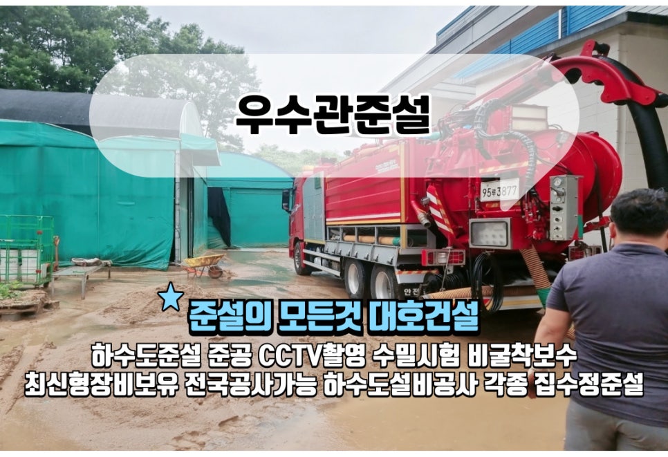 삼공사 이미지