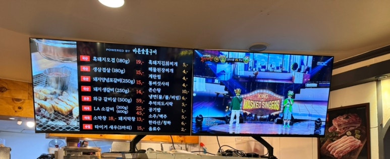 바른고기 숯불양념갈비 이미지