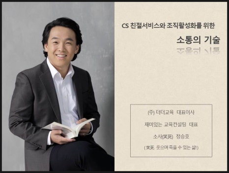 기술과친절 이미지