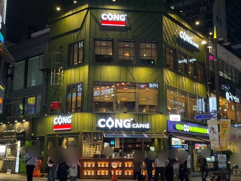 카페콩 이미지