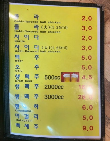 행궁닭강정 이미지