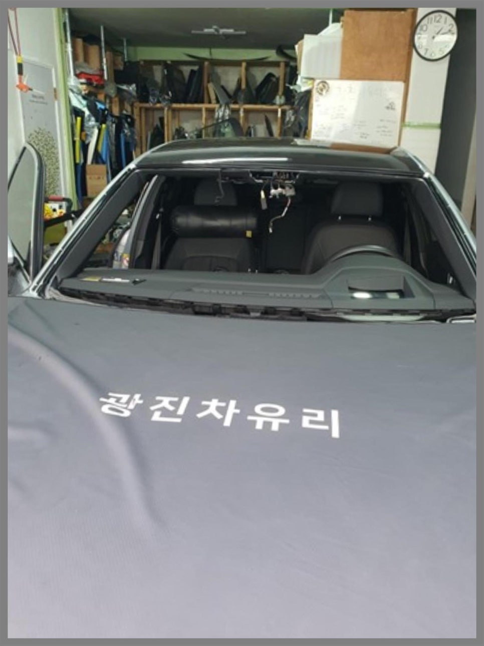 광진자동차유리 이미지